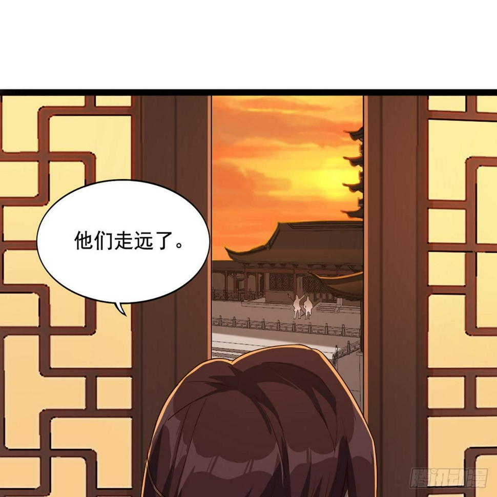 倚天屠龙记韩漫全集-第一百六十八话 暗生情意无删减无遮挡章节图片 