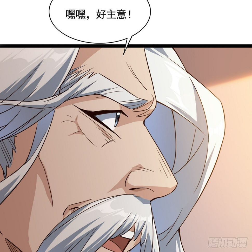 倚天屠龙记韩漫全集-第一百六十八话 暗生情意无删减无遮挡章节图片 