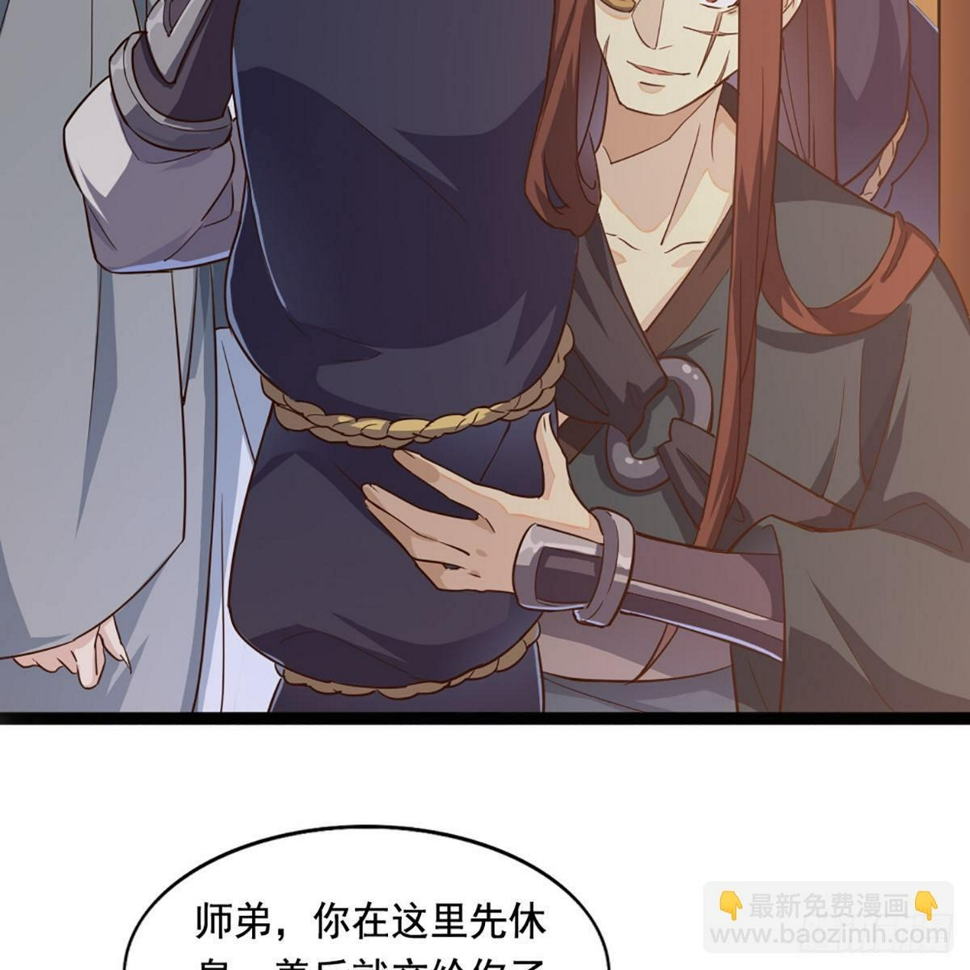 倚天屠龙记韩漫全集-第一百六十八话 暗生情意无删减无遮挡章节图片 