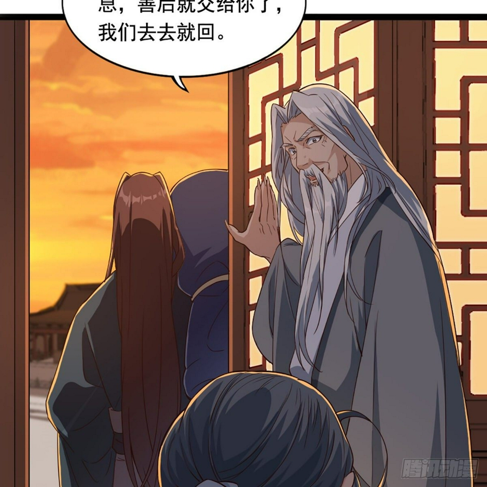 倚天屠龙记韩漫全集-第一百六十八话 暗生情意无删减无遮挡章节图片 