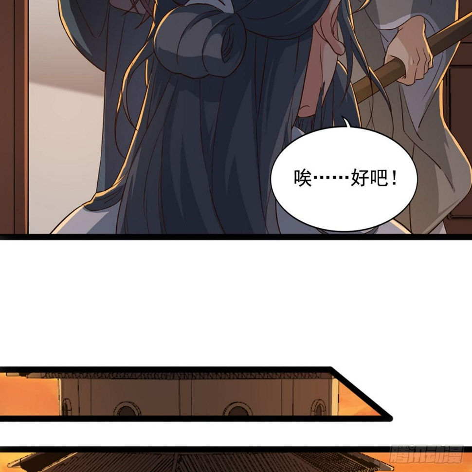 倚天屠龙记韩漫全集-第一百六十八话 暗生情意无删减无遮挡章节图片 