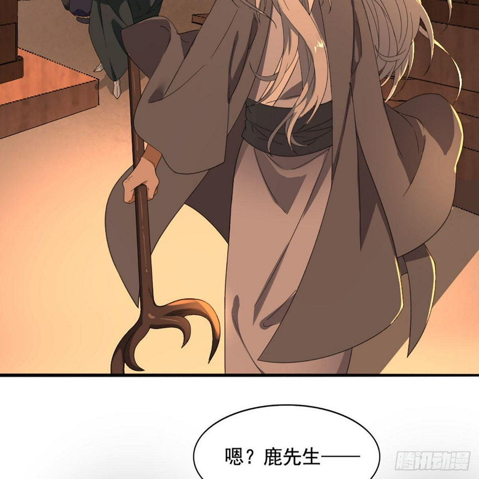倚天屠龙记韩漫全集-第一百六十八话 暗生情意无删减无遮挡章节图片 