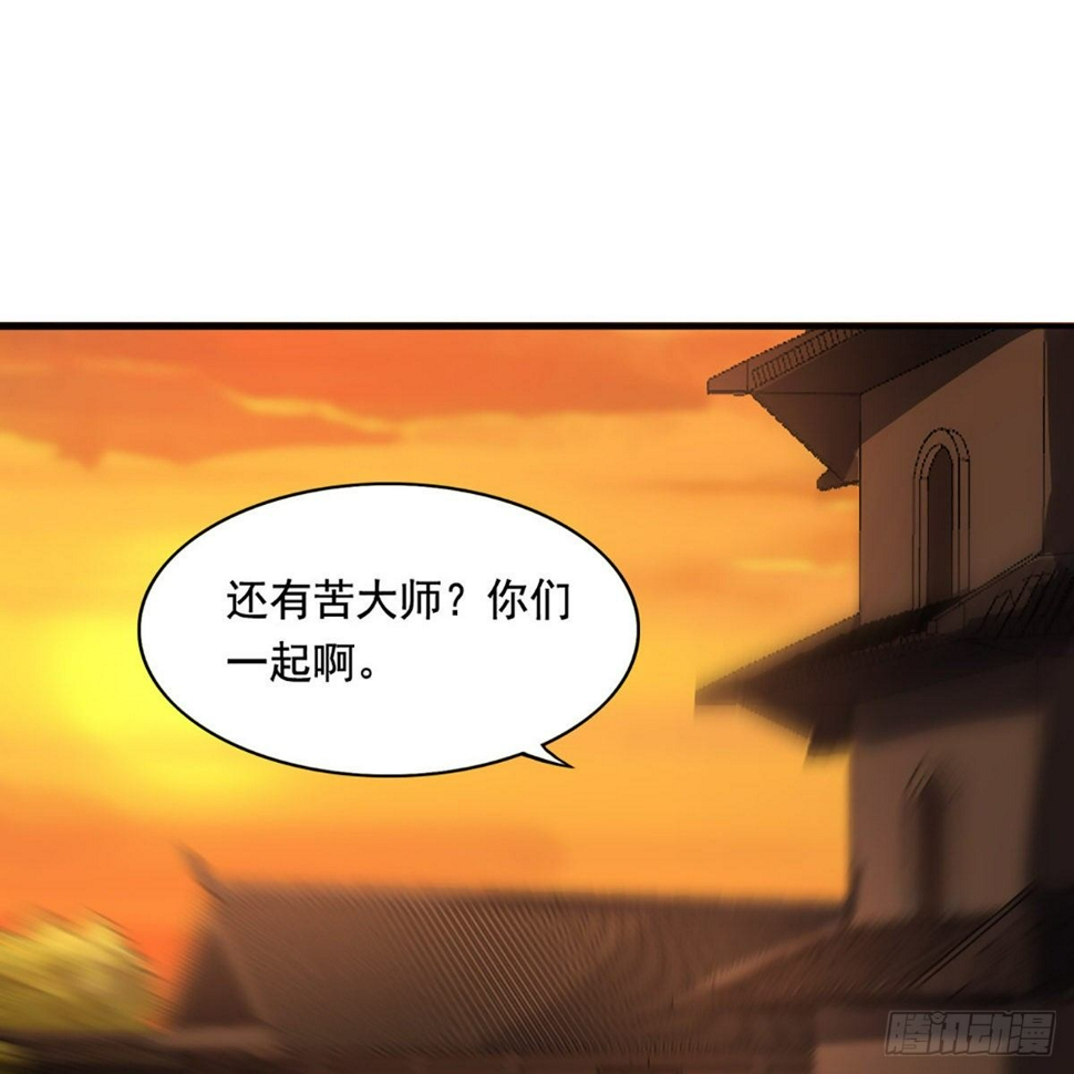 倚天屠龙记韩漫全集-第一百六十八话 暗生情意无删减无遮挡章节图片 