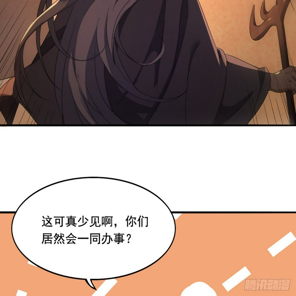 倚天屠龙记韩漫全集-第一百六十八话 暗生情意无删减无遮挡章节图片 