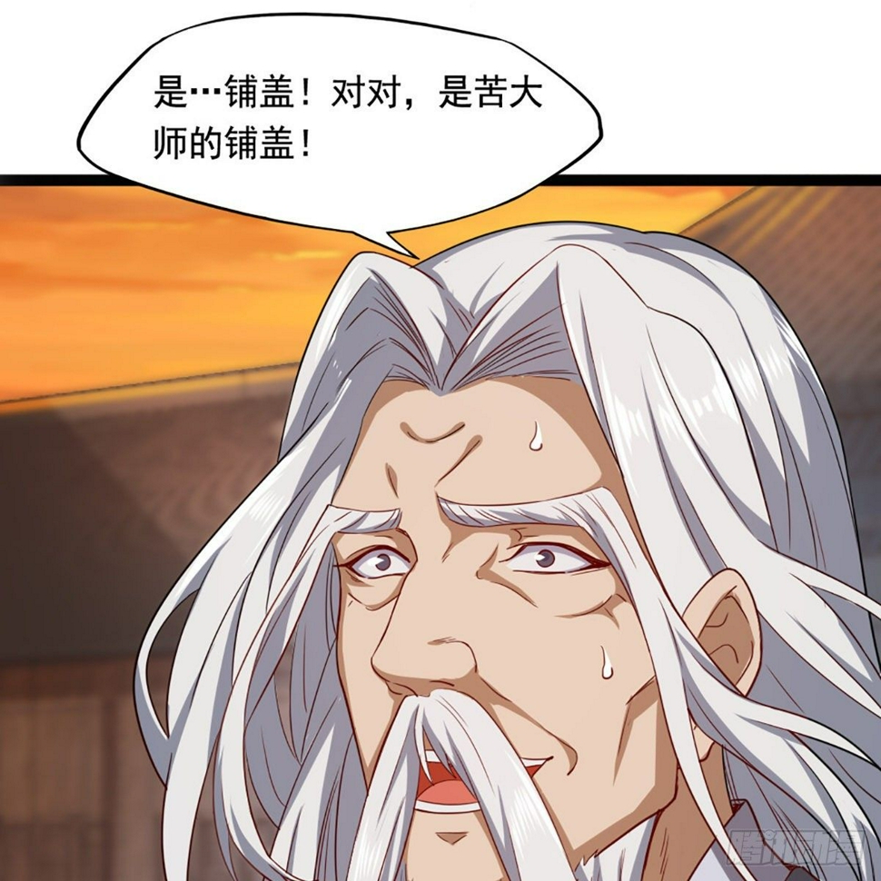 倚天屠龙记韩漫全集-第一百六十八话 暗生情意无删减无遮挡章节图片 
