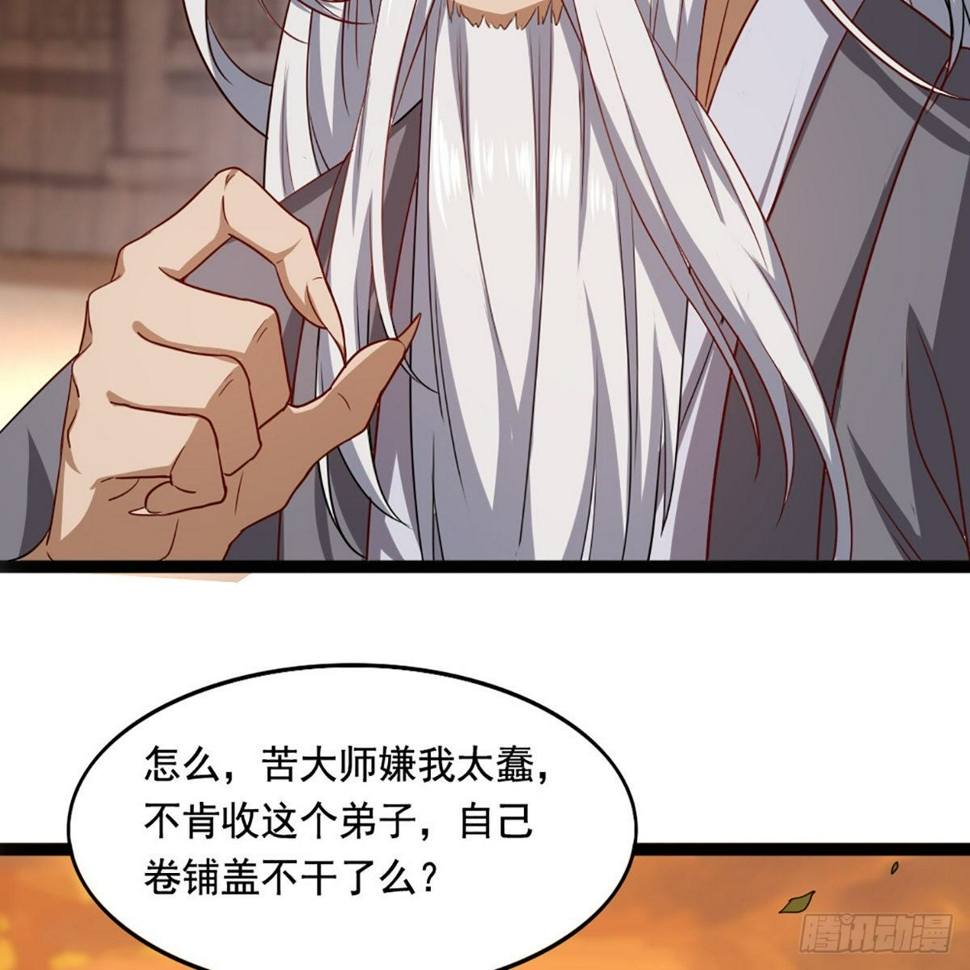 倚天屠龙记韩漫全集-第一百六十八话 暗生情意无删减无遮挡章节图片 