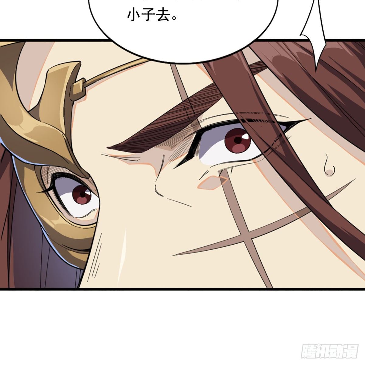 倚天屠龙记韩漫全集-第一百六十八话 暗生情意无删减无遮挡章节图片 