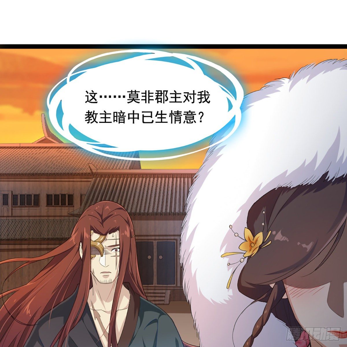 倚天屠龙记韩漫全集-第一百六十八话 暗生情意无删减无遮挡章节图片 