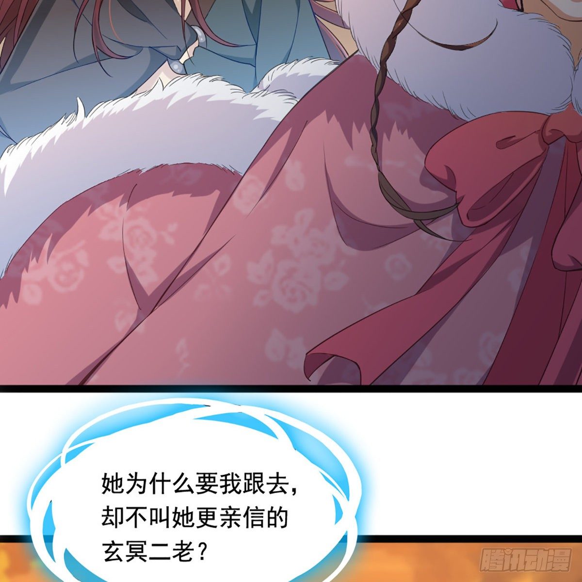 倚天屠龙记韩漫全集-第一百六十八话 暗生情意无删减无遮挡章节图片 