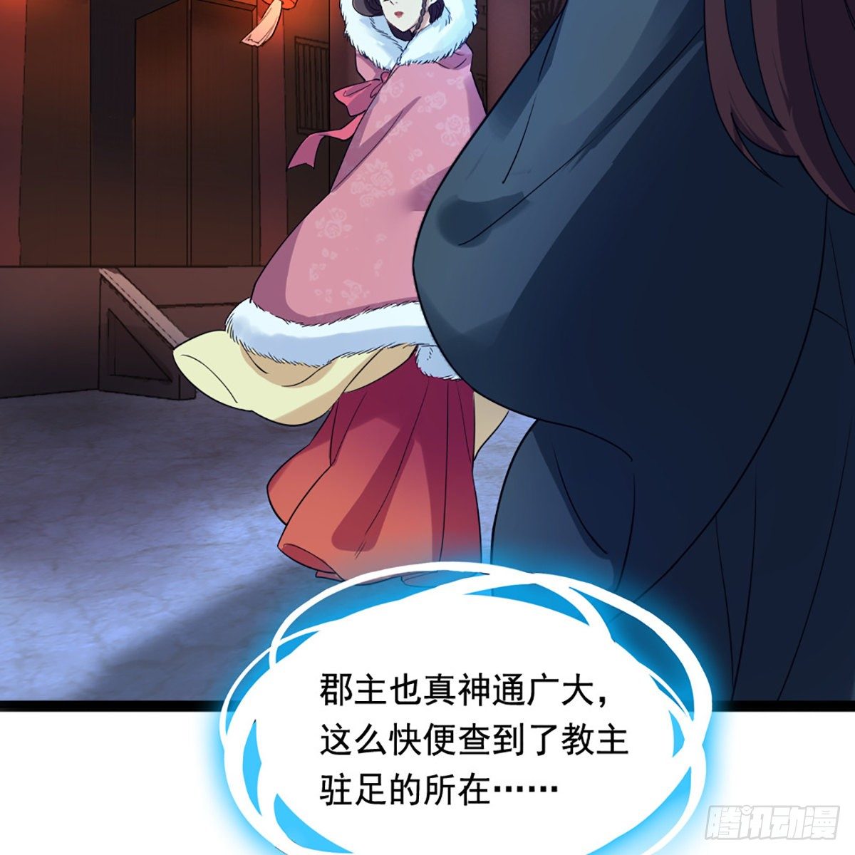 倚天屠龙记韩漫全集-第一百六十八话 暗生情意无删减无遮挡章节图片 