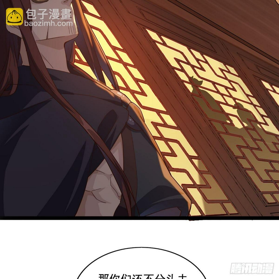 倚天屠龙记韩漫全集-第一百六十八话 暗生情意无删减无遮挡章节图片 