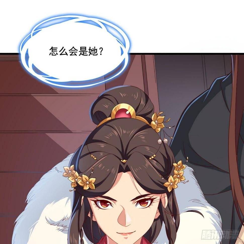 倚天屠龙记韩漫全集-第一百六十九话 谈心无删减无遮挡章节图片 