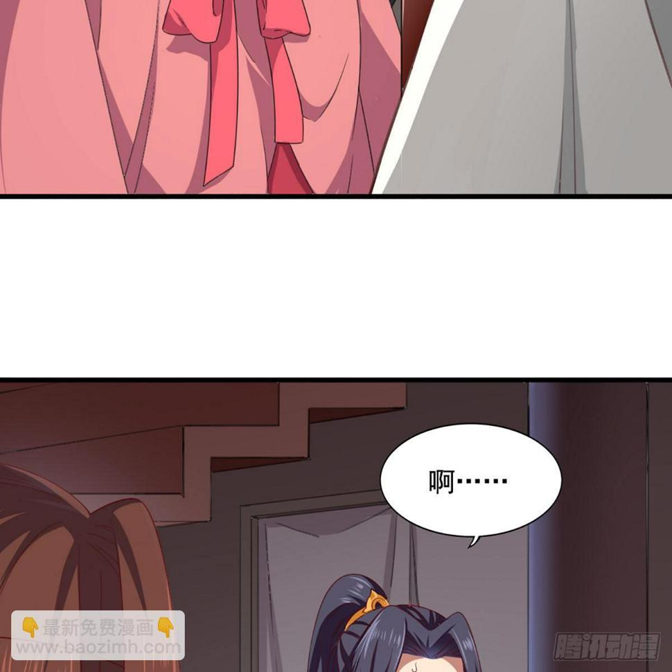 倚天屠龙记韩漫全集-第一百六十九话 谈心无删减无遮挡章节图片 