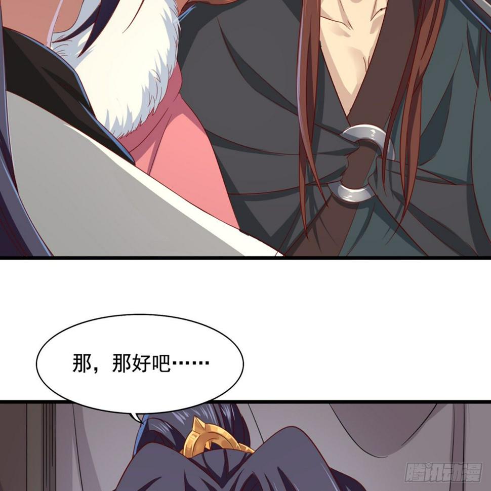 倚天屠龙记韩漫全集-第一百六十九话 谈心无删减无遮挡章节图片 