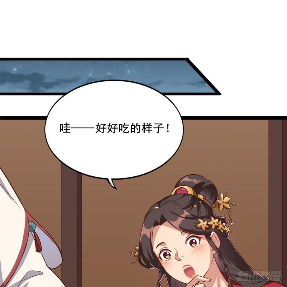 倚天屠龙记韩漫全集-第一百六十九话 谈心无删减无遮挡章节图片 