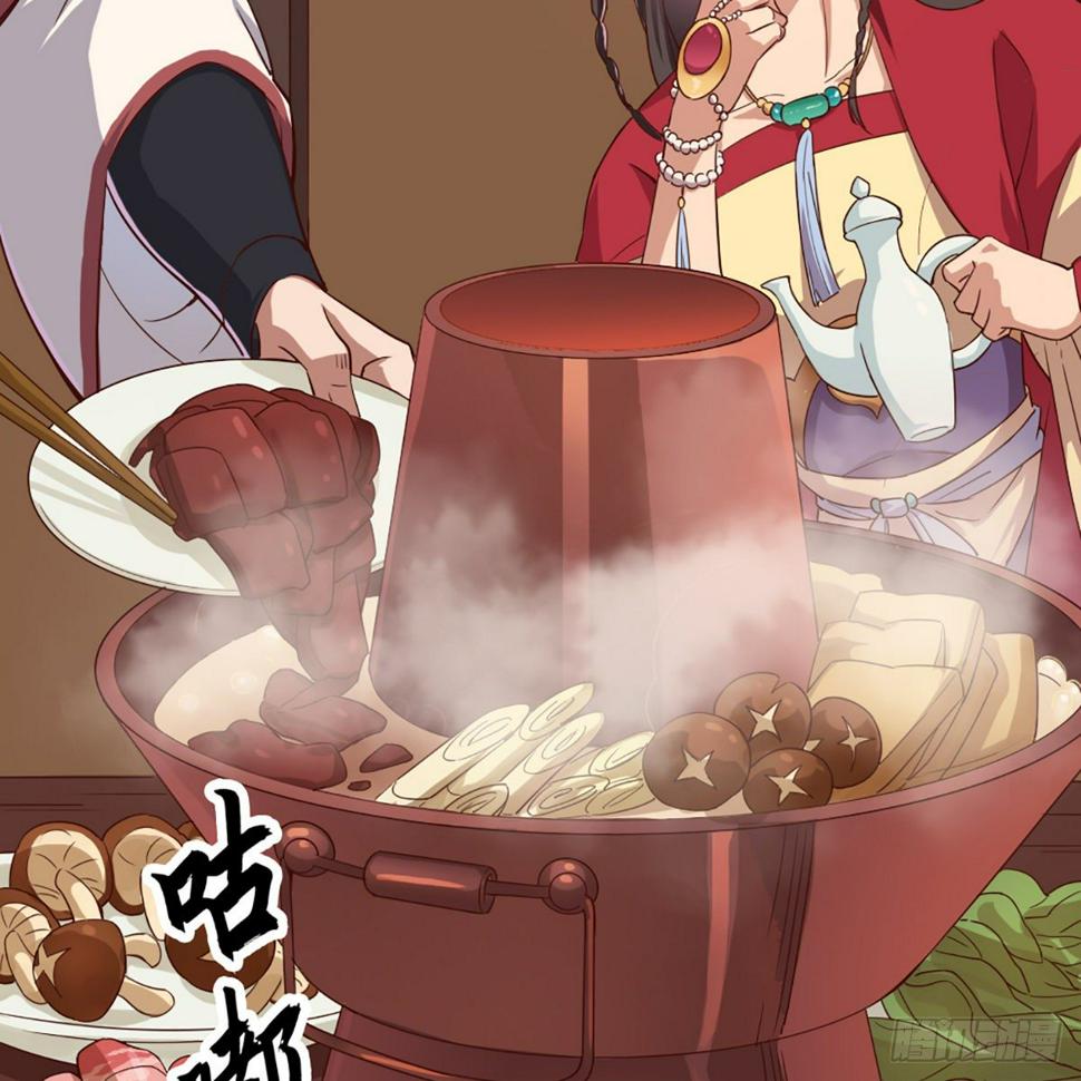 倚天屠龙记韩漫全集-第一百六十九话 谈心无删减无遮挡章节图片 