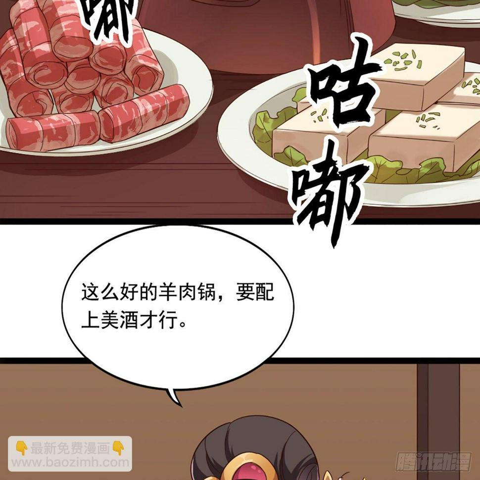 倚天屠龙记韩漫全集-第一百六十九话 谈心无删减无遮挡章节图片 