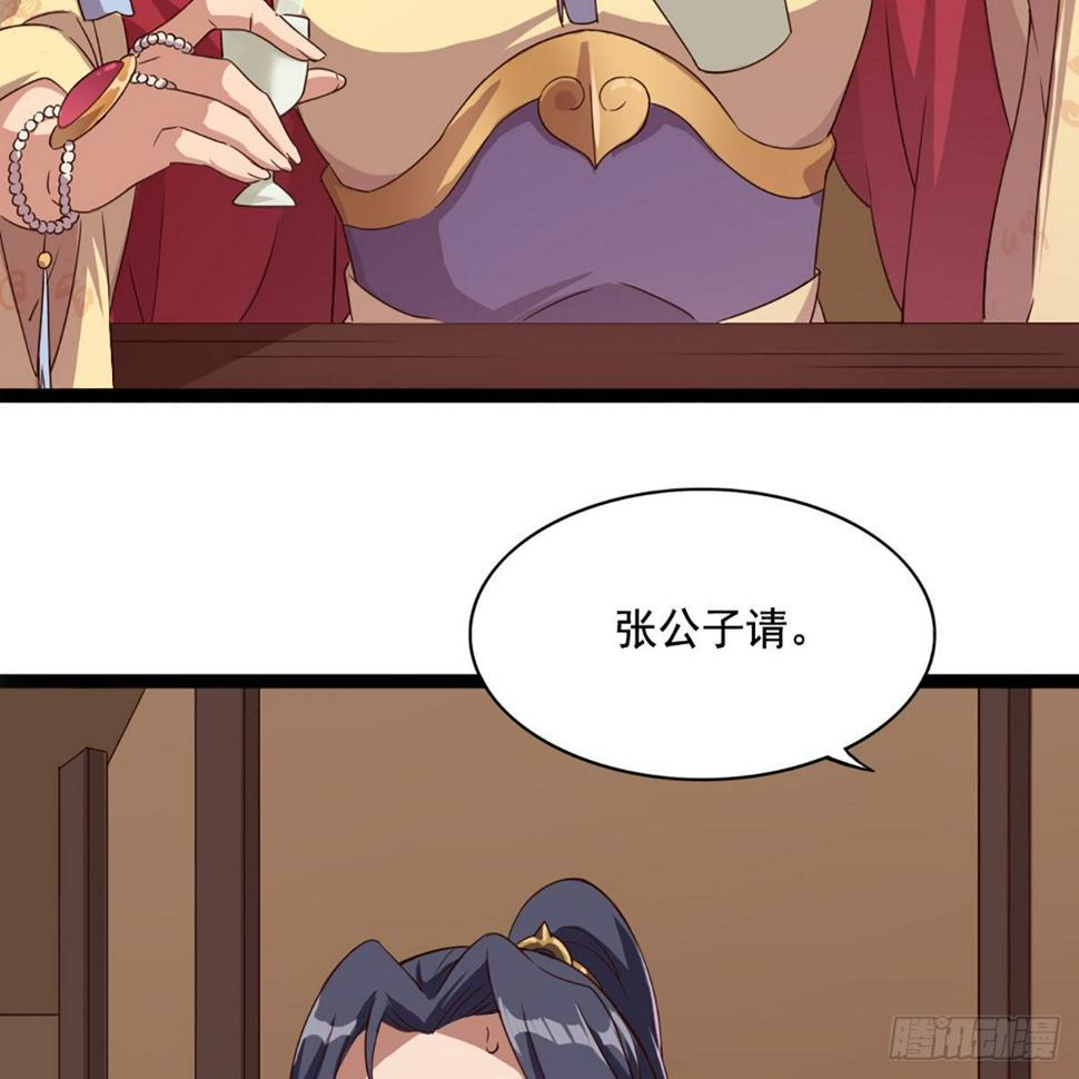 倚天屠龙记韩漫全集-第一百六十九话 谈心无删减无遮挡章节图片 