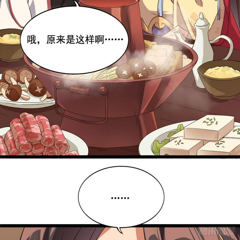 倚天屠龙记韩漫全集-第一百六十九话 谈心无删减无遮挡章节图片 