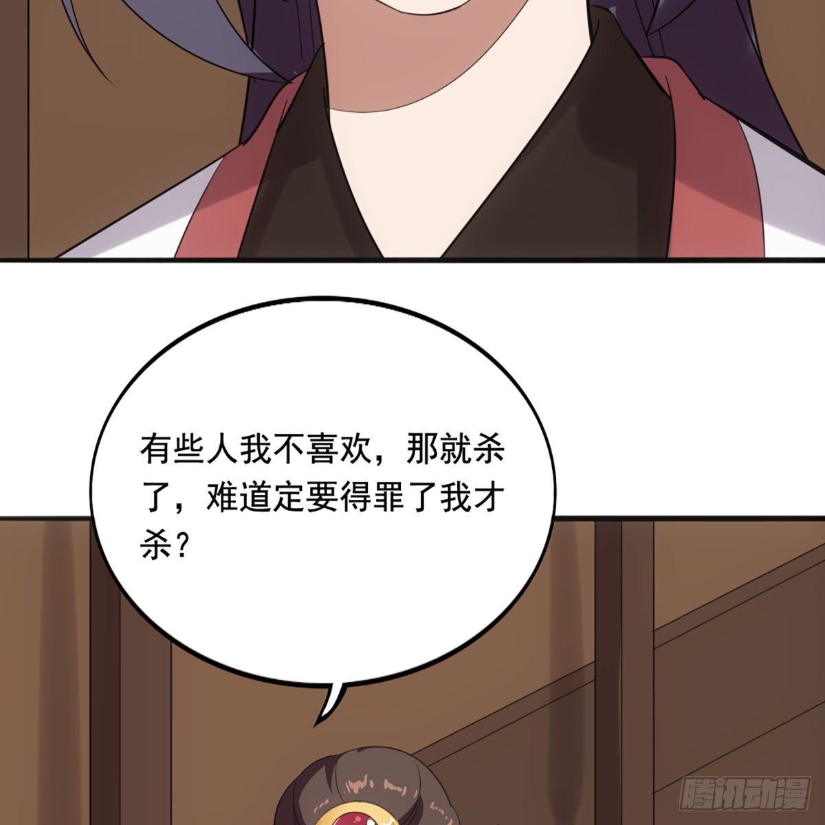 倚天屠龙记韩漫全集-第一百六十九话 谈心无删减无遮挡章节图片 