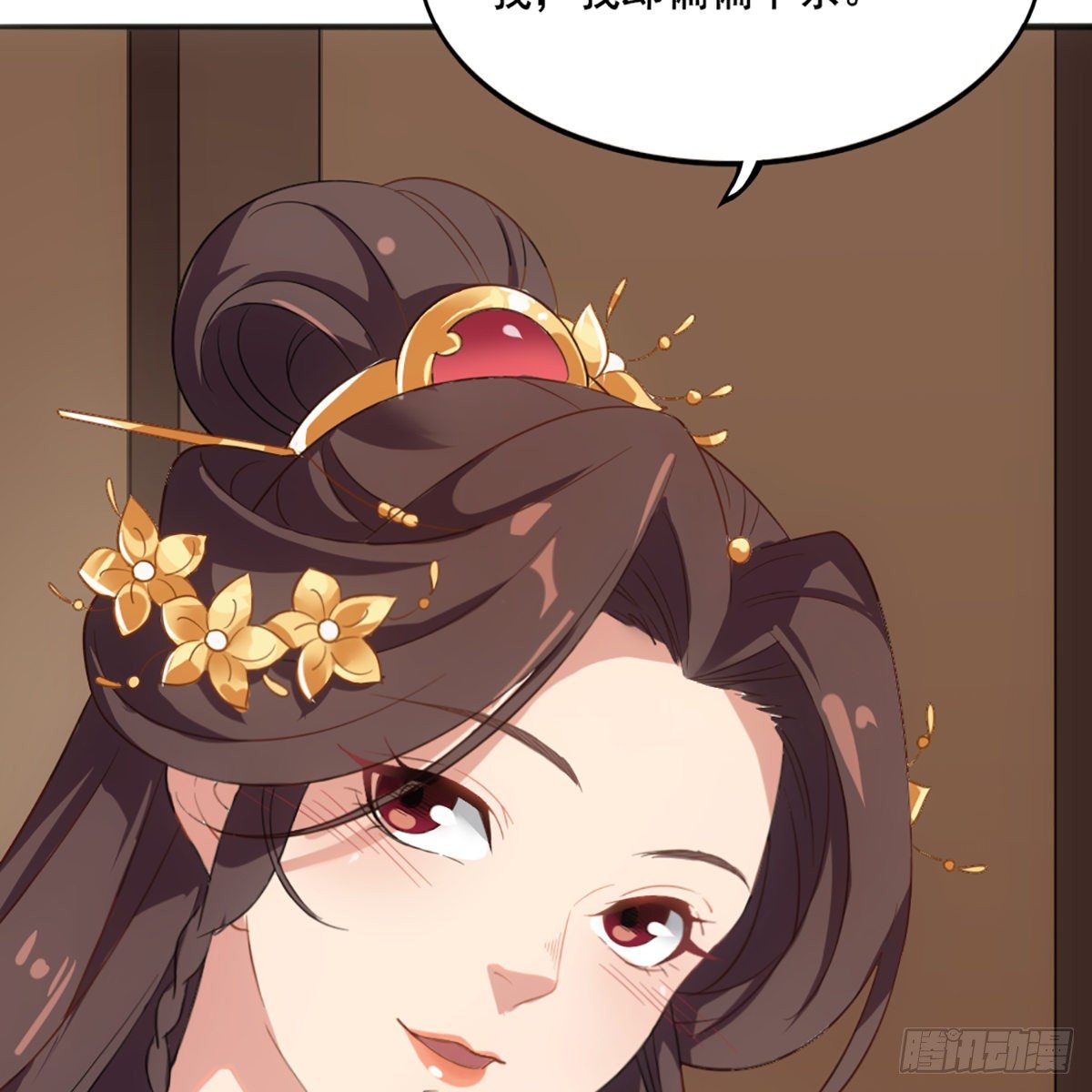 倚天屠龙记韩漫全集-第一百六十九话 谈心无删减无遮挡章节图片 