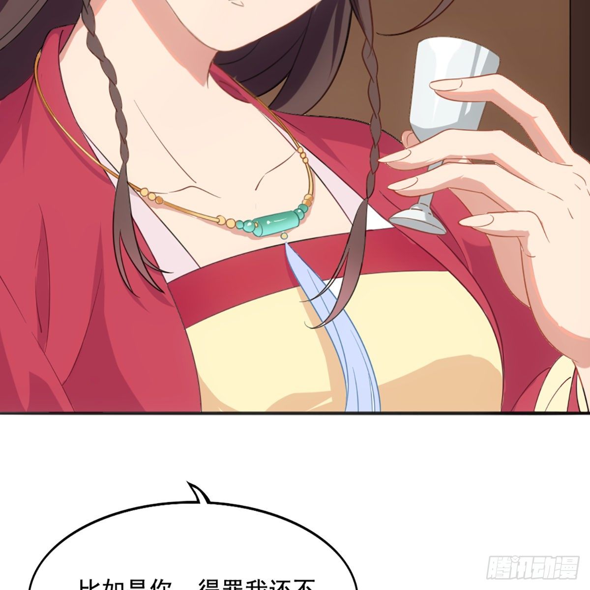 倚天屠龙记韩漫全集-第一百六十九话 谈心无删减无遮挡章节图片 