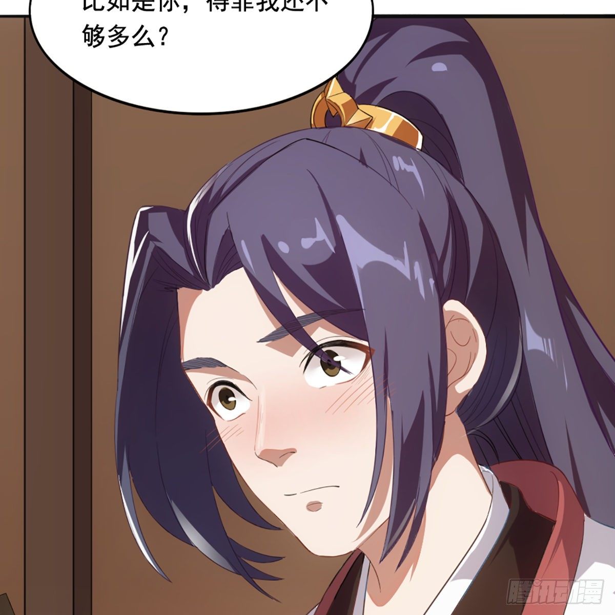 倚天屠龙记韩漫全集-第一百六十九话 谈心无删减无遮挡章节图片 
