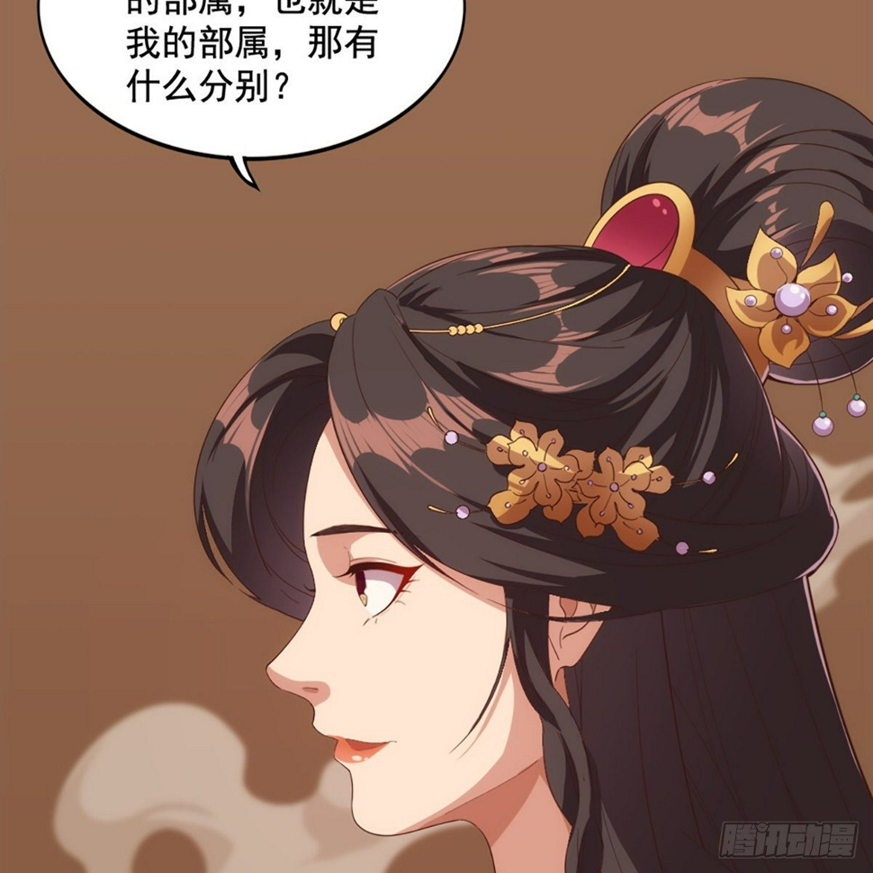 倚天屠龙记韩漫全集-第一百七十话 交底无删减无遮挡章节图片 