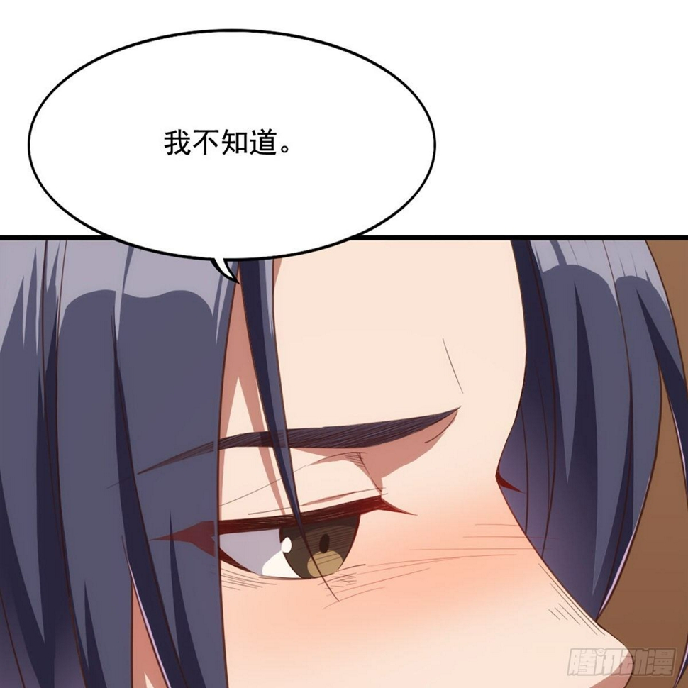 倚天屠龙记韩漫全集-第一百七十话 交底无删减无遮挡章节图片 
