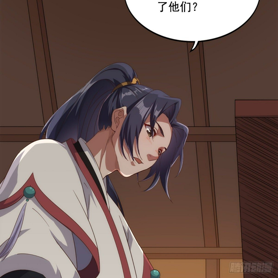 倚天屠龙记韩漫全集-第一百七十话 交底无删减无遮挡章节图片 