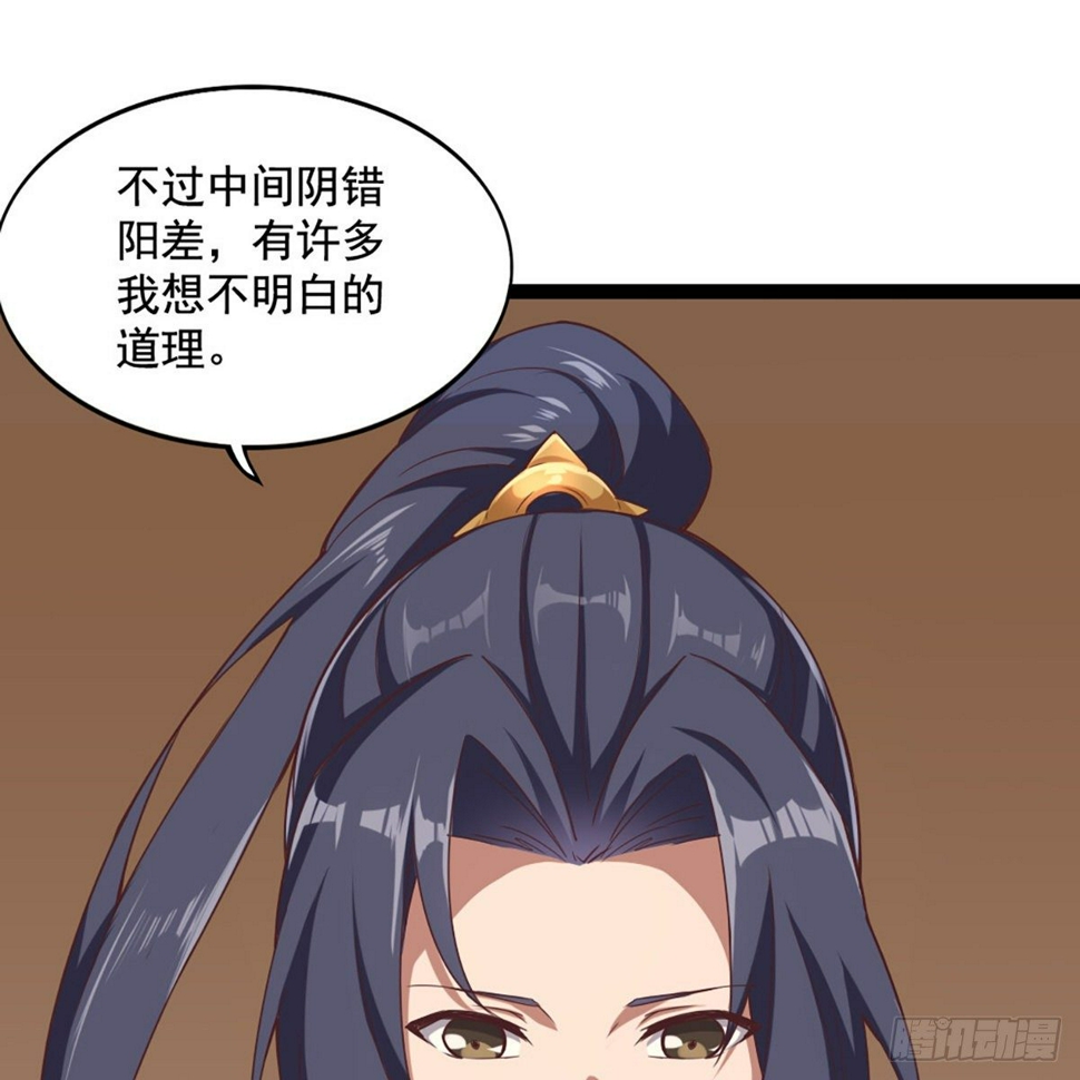 倚天屠龙记韩漫全集-第一百七十话 交底无删减无遮挡章节图片 