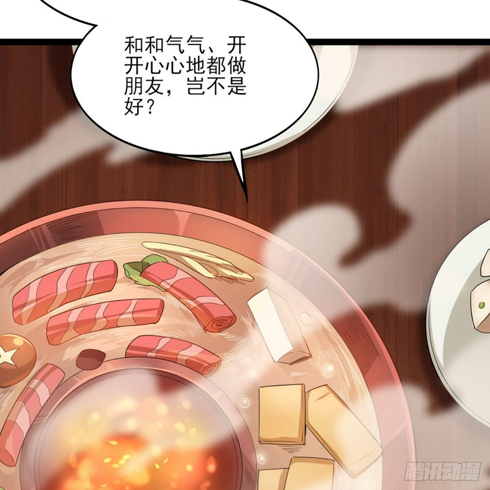 倚天屠龙记韩漫全集-第一百七十话 交底无删减无遮挡章节图片 