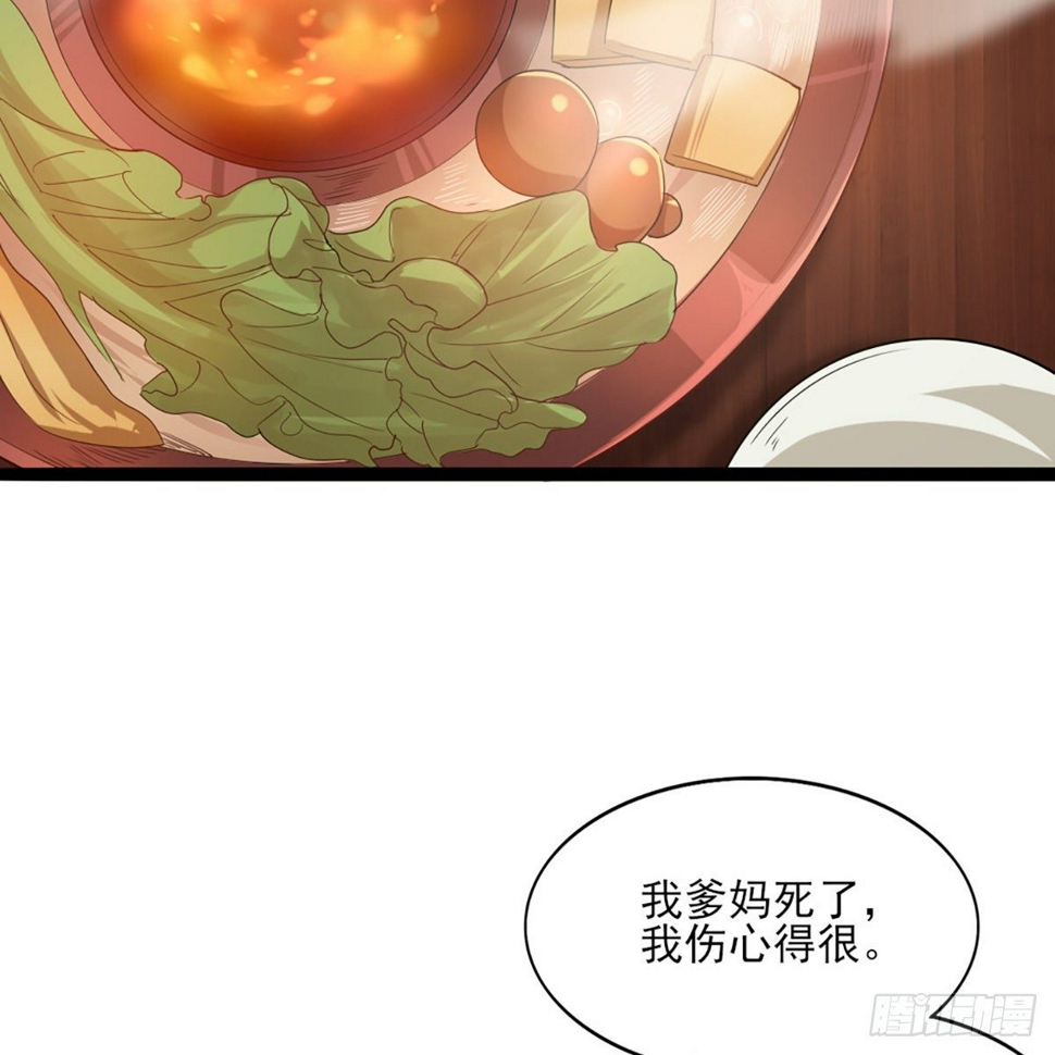倚天屠龙记韩漫全集-第一百七十话 交底无删减无遮挡章节图片 