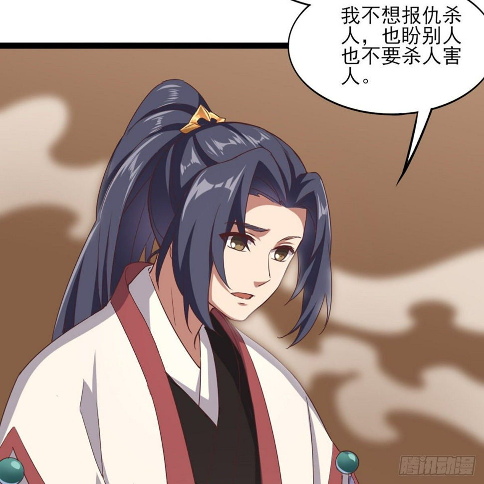 倚天屠龙记韩漫全集-第一百七十话 交底无删减无遮挡章节图片 