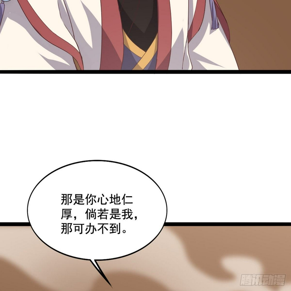 倚天屠龙记韩漫全集-第一百七十话 交底无删减无遮挡章节图片 