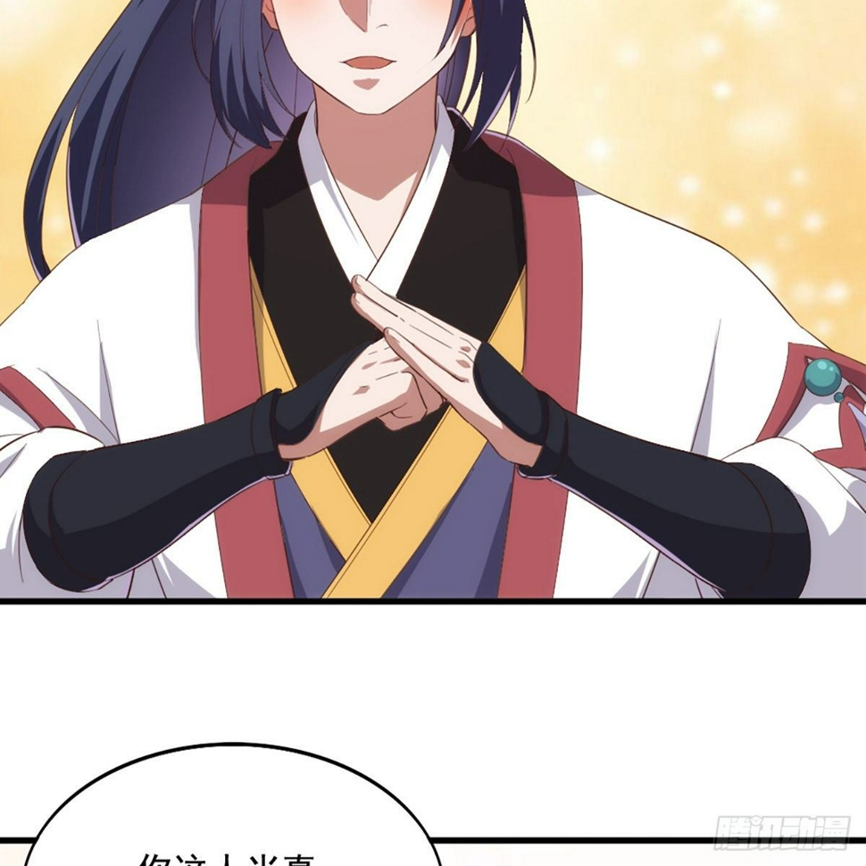 倚天屠龙记韩漫全集-第一百七十话 交底无删减无遮挡章节图片 