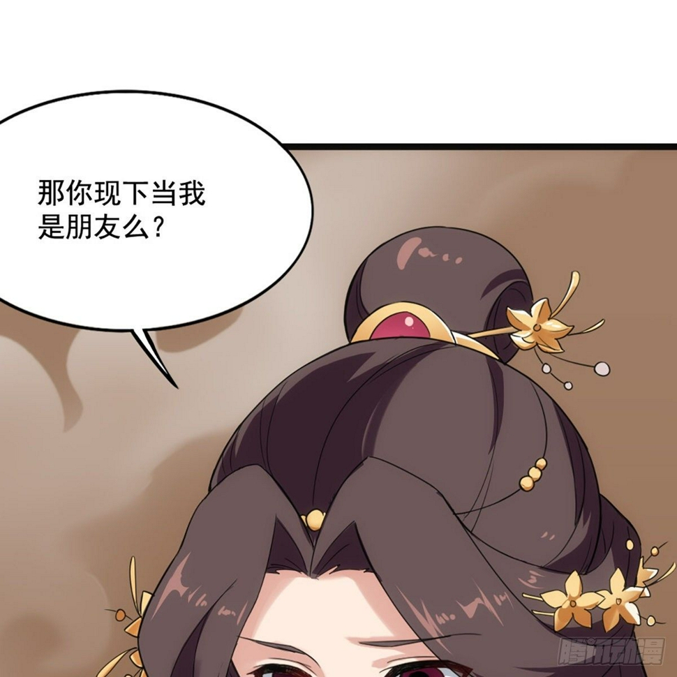 倚天屠龙记韩漫全集-第一百七十话 交底无删减无遮挡章节图片 