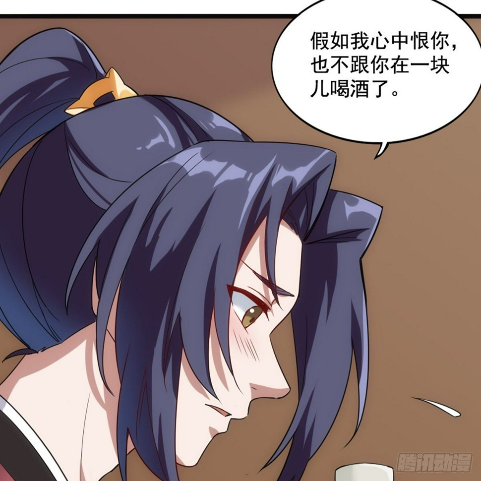 倚天屠龙记韩漫全集-第一百七十话 交底无删减无遮挡章节图片 