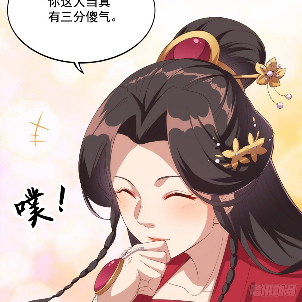 倚天屠龙记韩漫全集-第一百七十话 交底无删减无遮挡章节图片 