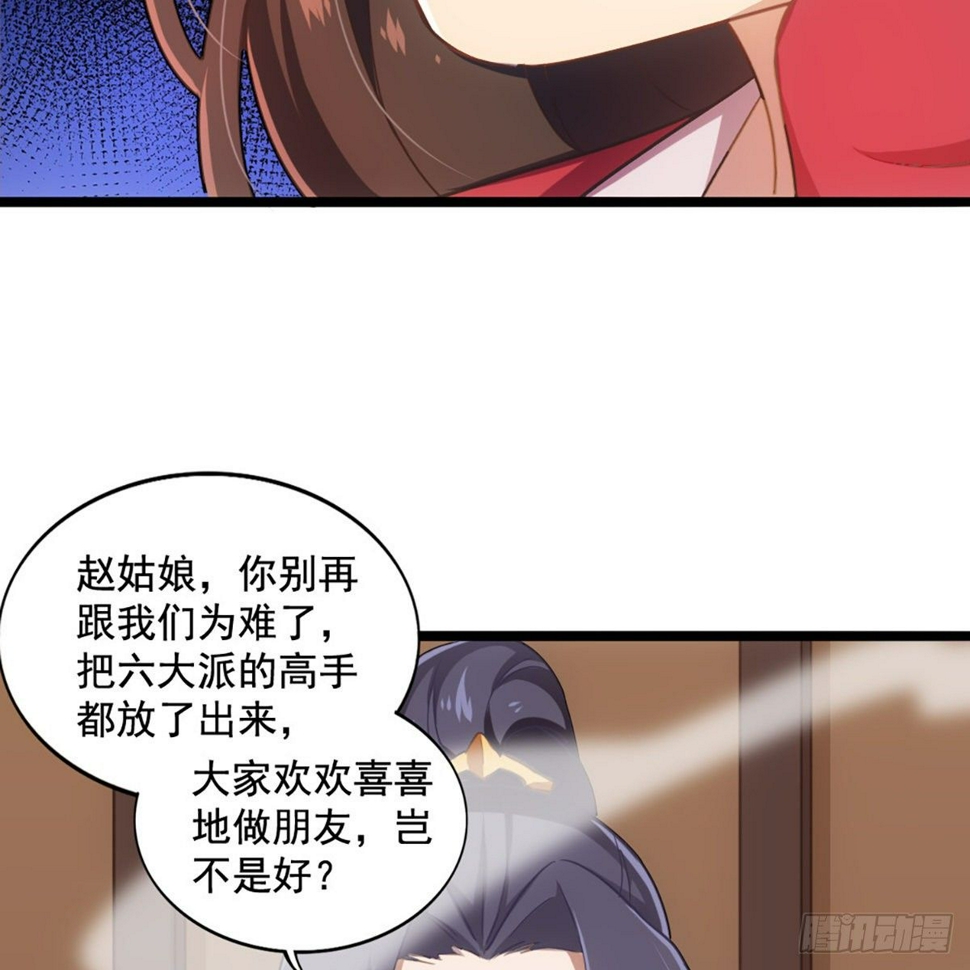 倚天屠龙记韩漫全集-第一百七十话 交底无删减无遮挡章节图片 