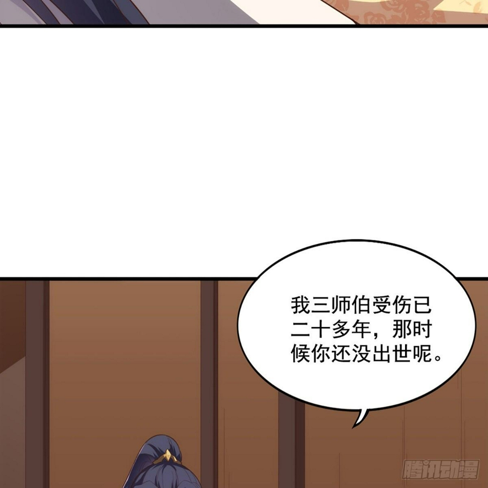 倚天屠龙记韩漫全集-第一百七十话 交底无删减无遮挡章节图片 