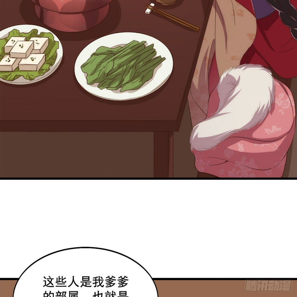 倚天屠龙记韩漫全集-第一百七十话 交底无删减无遮挡章节图片 