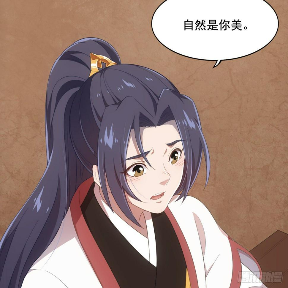 倚天屠龙记韩漫全集-第一百七十一话 烽火万安寺无删减无遮挡章节图片 