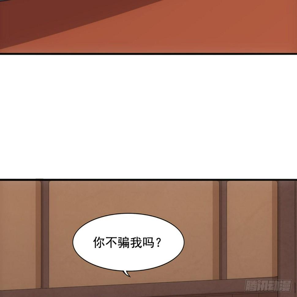 倚天屠龙记韩漫全集-第一百七十一话 烽火万安寺无删减无遮挡章节图片 