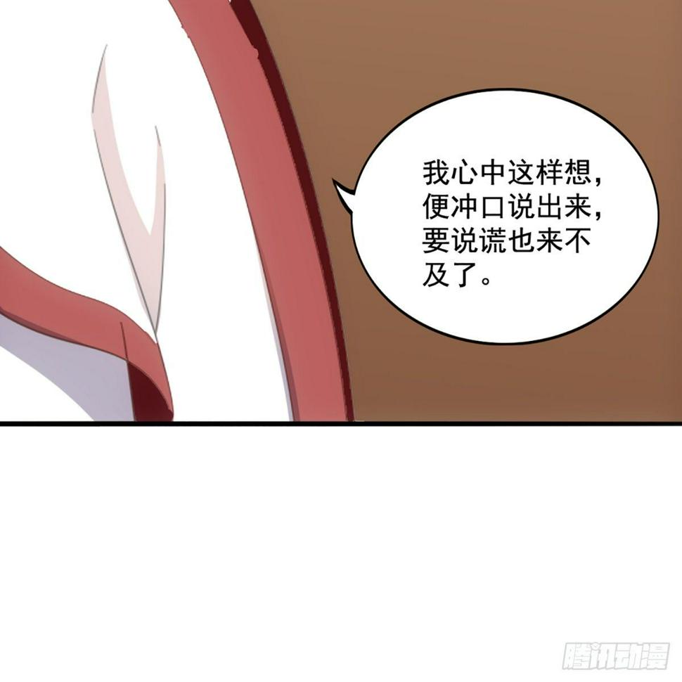 倚天屠龙记韩漫全集-第一百七十一话 烽火万安寺无删减无遮挡章节图片 