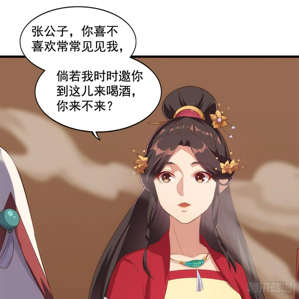 倚天屠龙记韩漫全集-第一百七十一话 烽火万安寺无删减无遮挡章节图片 