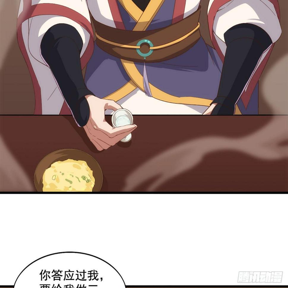 倚天屠龙记韩漫全集-第一百七十一话 烽火万安寺无删减无遮挡章节图片 