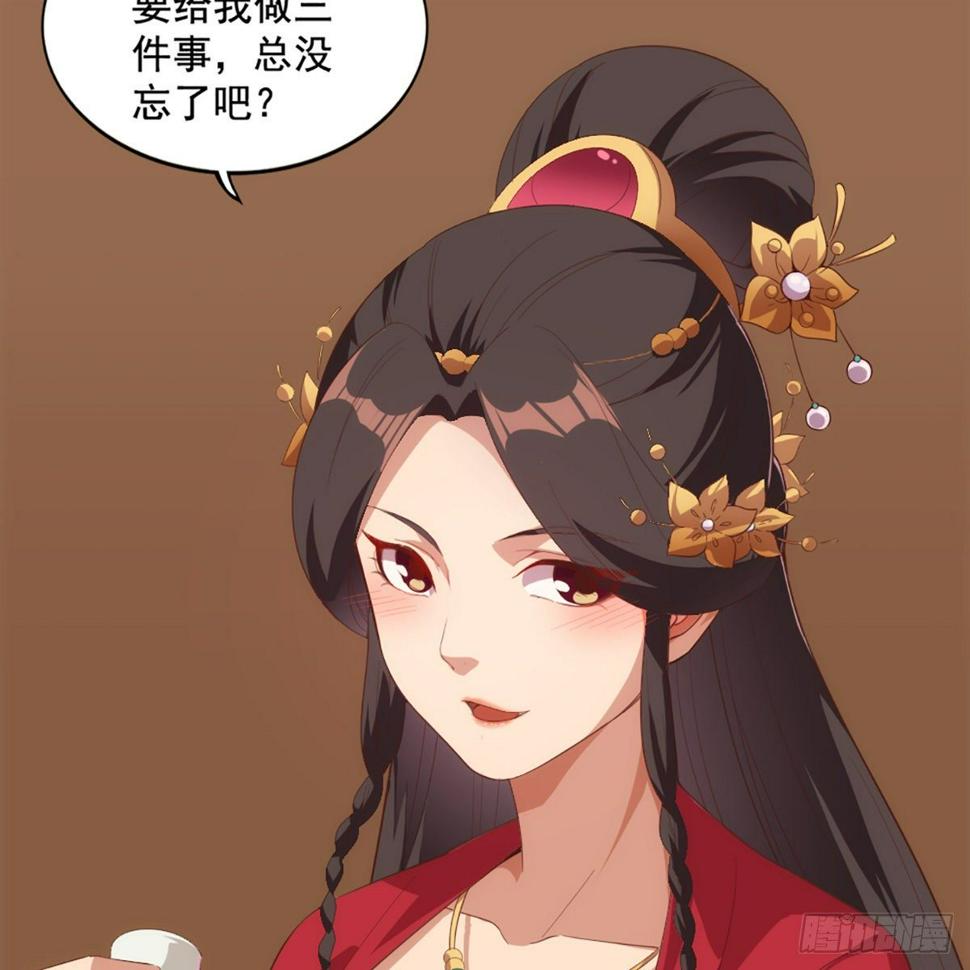 倚天屠龙记韩漫全集-第一百七十一话 烽火万安寺无删减无遮挡章节图片 