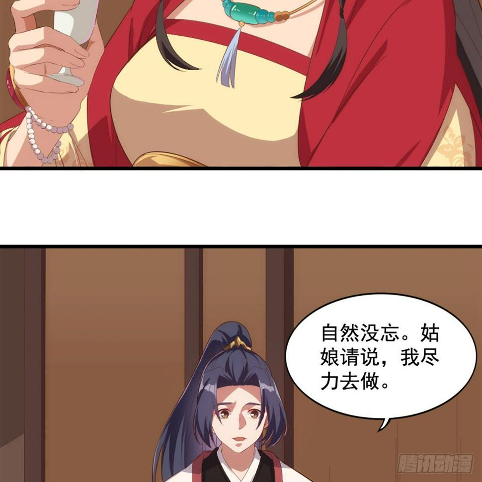 倚天屠龙记韩漫全集-第一百七十一话 烽火万安寺无删减无遮挡章节图片 