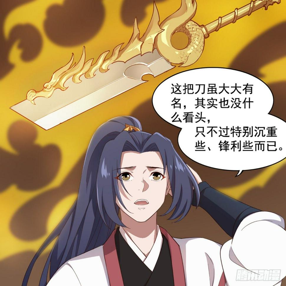 倚天屠龙记韩漫全集-第一百七十一话 烽火万安寺无删减无遮挡章节图片 
